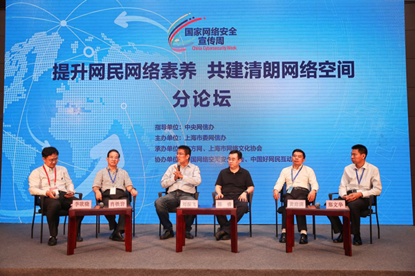 刘振飞:互联网企业要有社会担当_央广网