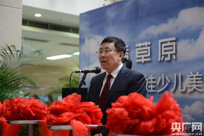 内蒙古自治区文化厅副厅长李晓秋致辞