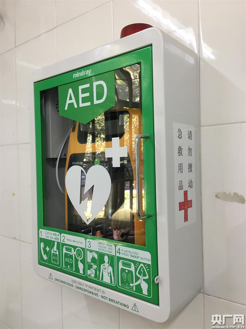 aed选择什么波形沪上一学生体测心脏骤停 AED助抢"黄金三分钟"-上海聚慕医疗器械有限公司