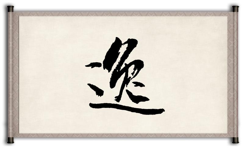 品区·年度字 | 静如处子,动如脱兔,长宁是怎样一个"矛盾体"