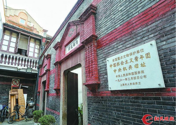 传承红色基因 | 上海,一座红色基因"密而全"的光荣城市