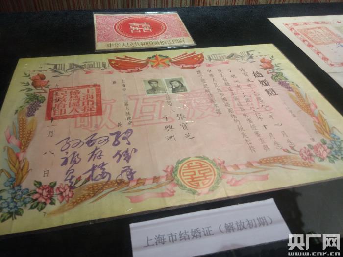 甜爱七夕,书写承诺 上海举行书法名家书写结婚纪念证书仪式