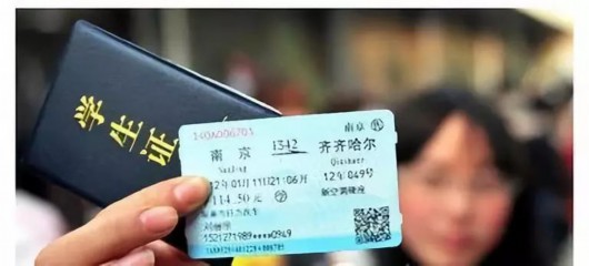 春运火车票12月23日起开售,"候补购票"功能将上线