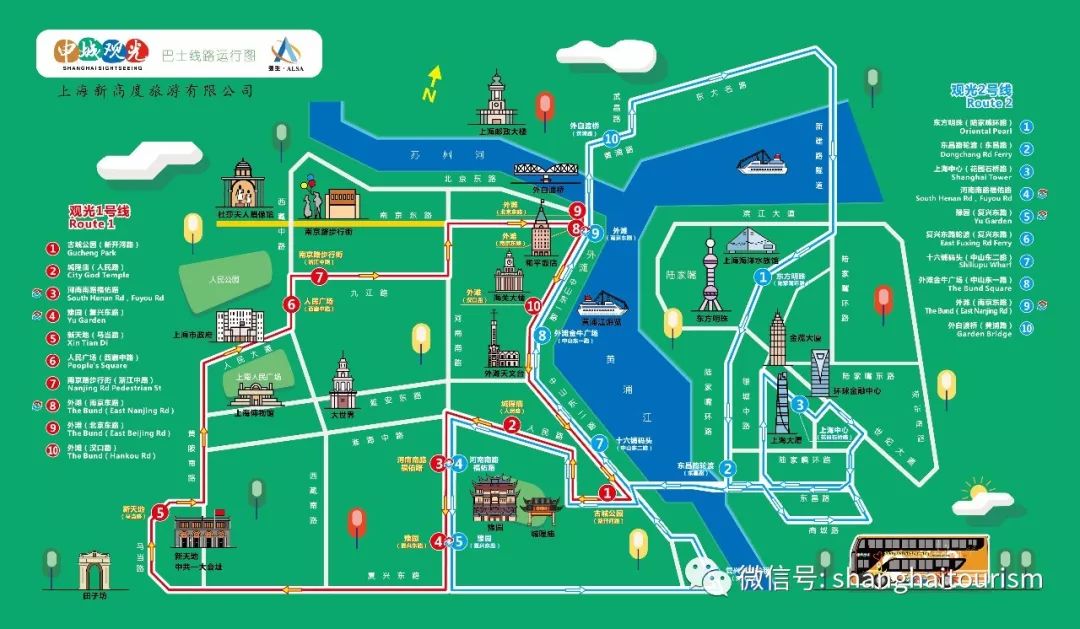 上海又添两条新的巴士观光线路主打智能好玩风格