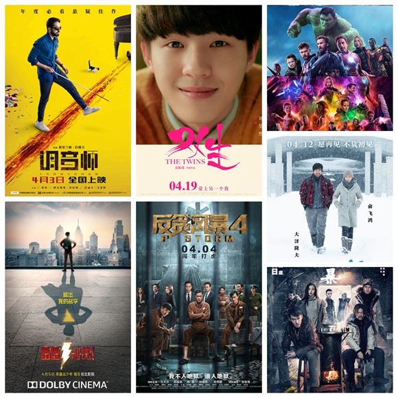 4月院线观影指南:国产片讲"悬疑" 进口片玩"冒险"