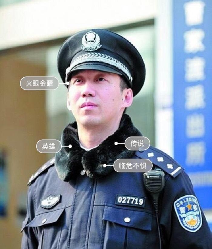 上海警方网红巡警天团高颜值背后真实面孔竟是这样