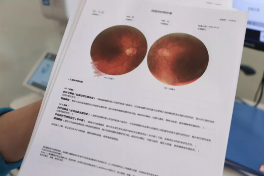 长宁这家综合为老服务中心竟有这么多高科技