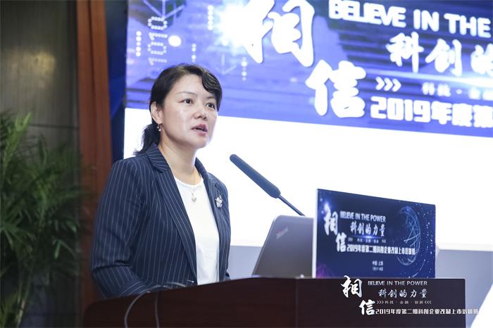 科创板开市在即上海为科创企业改制上市提供辅导