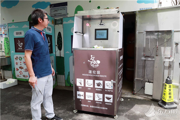 湿垃圾自动分拣机.