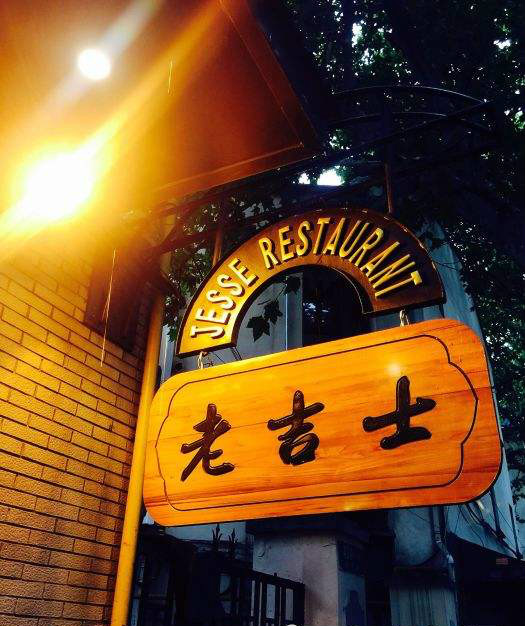 彭浦新村有中央公园?…上海各区"隐藏地标"哪家强