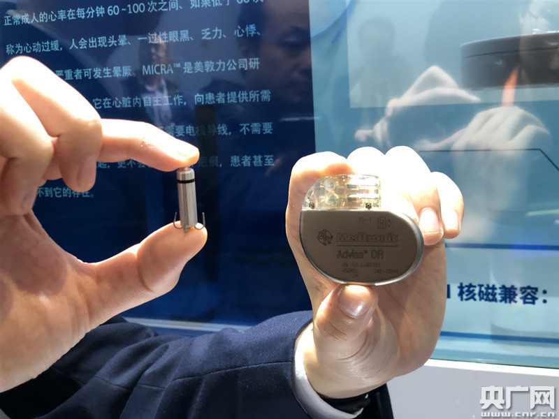 重量仅约2克全球体积最小的心脏起搏器今7日亮相进博会