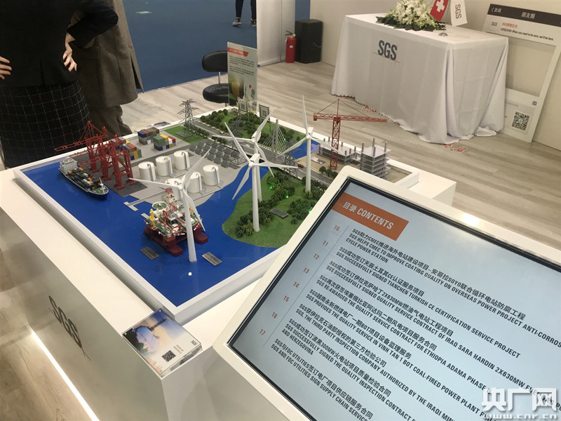 sgs展位的工业沙盘和多媒体展示机(央广网记者唐奇云 摄)