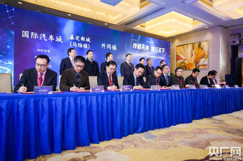 上海智能传感器产业园正式启动预计到2025年相关产值将破千亿