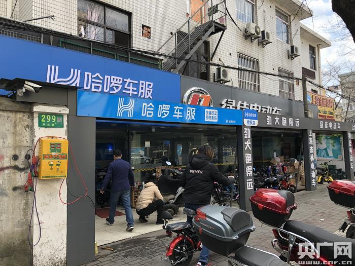 哈啰出行推出电动自行车租售业务已在八城市落地运行