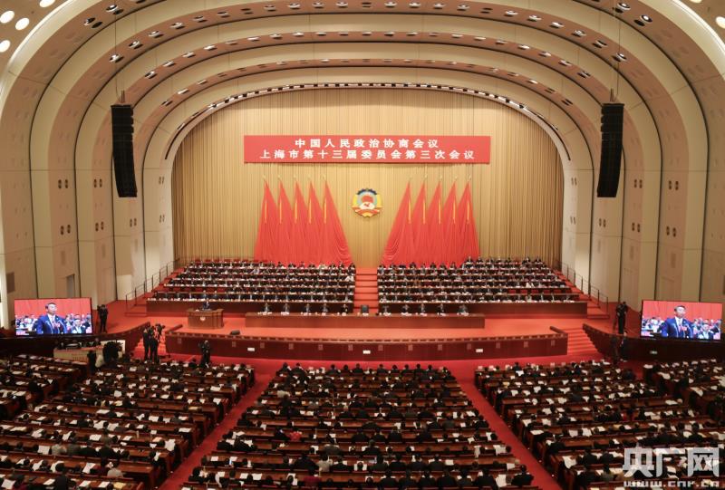 上海市政协十三届三次会议今天开幕