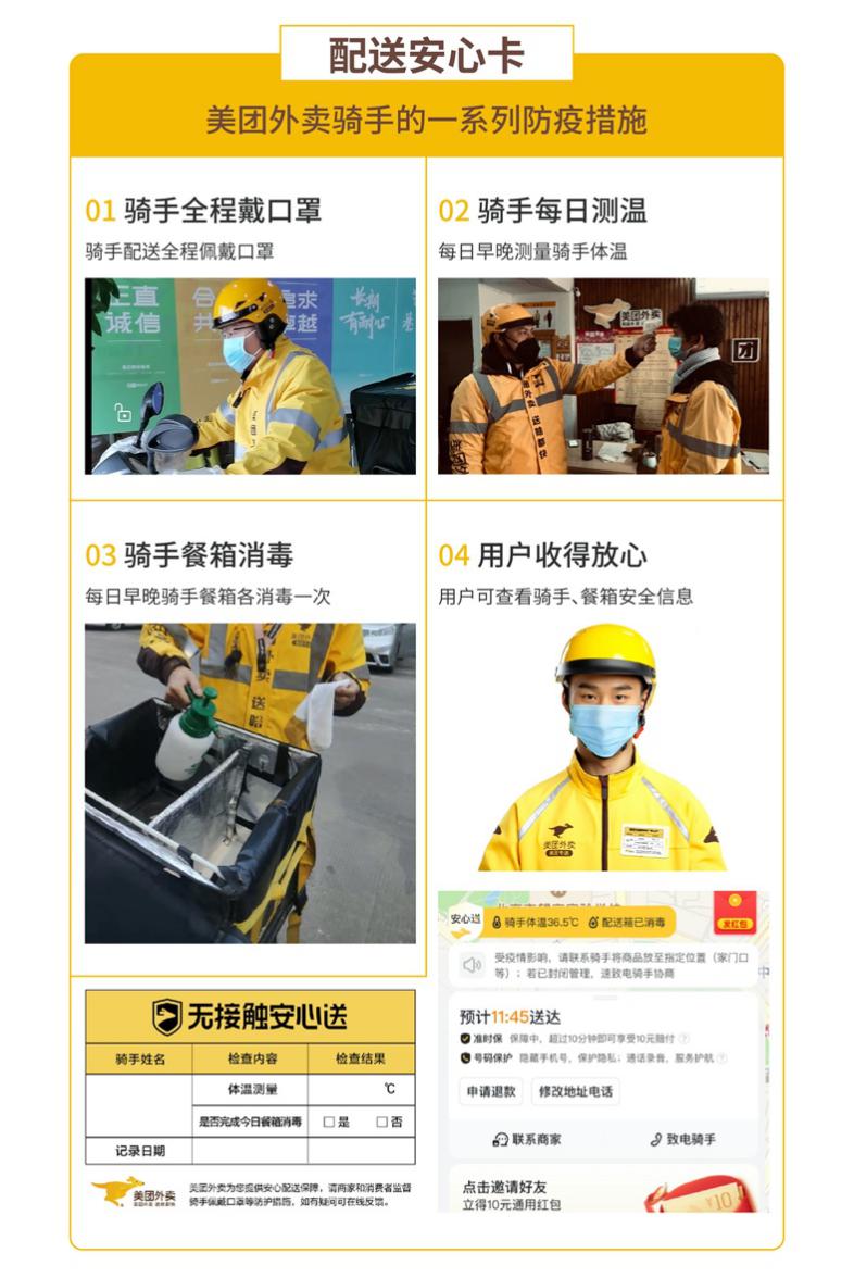 美團和餓了么_東莞哪個鎮好跑美團_新手是跑餓了嗎好還是美團好