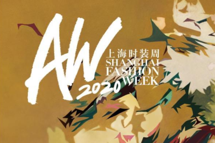 头道鲜  旗下新兴设计师平台labelhood,时堂showroom及ontimeshow等