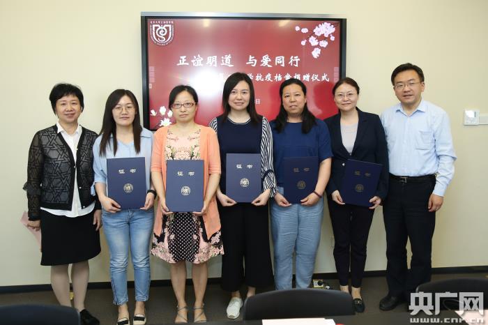 复旦大学举行抗疫档案捐赠仪式