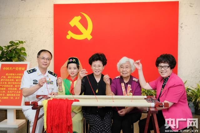 同心向党共绣党旗活动在中共一大会址纪念馆启动向社会各界征集百面