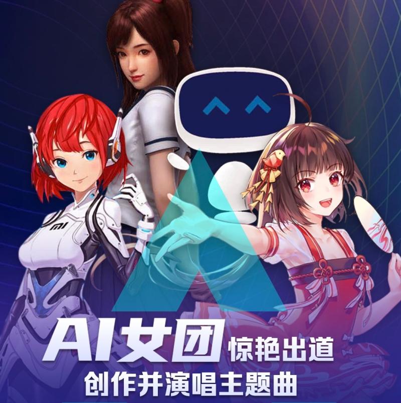 人工语音智能计算器_智能人工气候箱使用方法_小冰人工智能