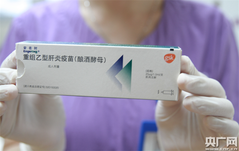 世界肝炎日 专家:接种疫苗积极预防是关键 必要时需再次接种