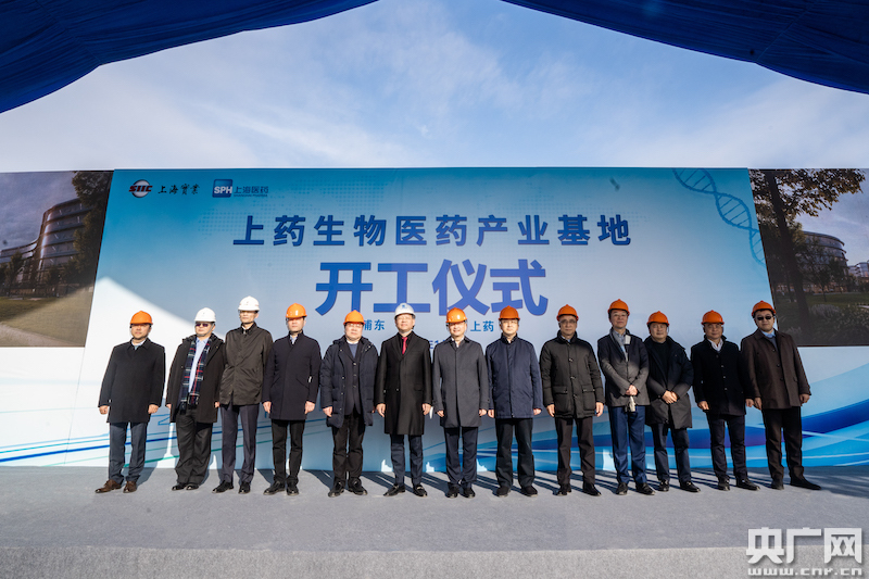 上海生物医药产业基地正式开工创新建设中国医药孵化新平台