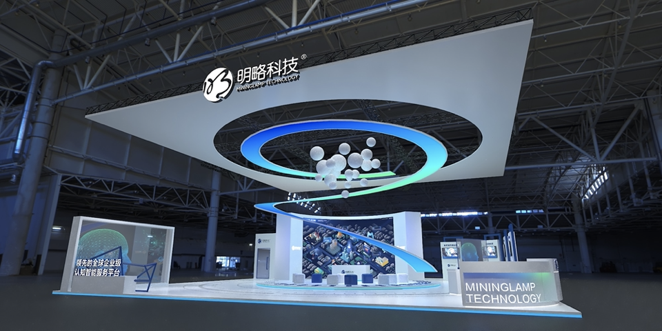 (明略科技展台,受访者供图)