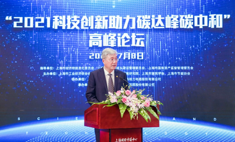 新闻速递  倪斌表示,在新时代,新格局的能源革命浪潮中,申能集团将勇