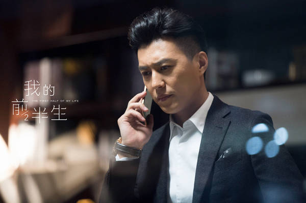 马伊琍《我的前半生》演活全职富太 美满婚姻危机潜行