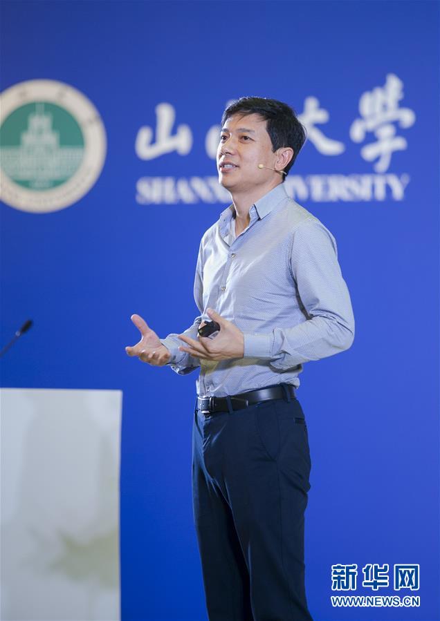 李彦宏山西大学演讲