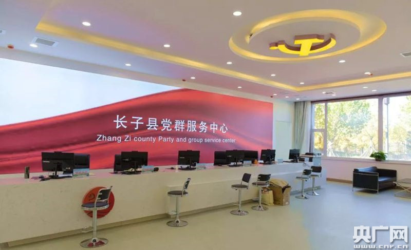 探索更有温度的基层党建山西省长治市党群服务中心广辐射强服务