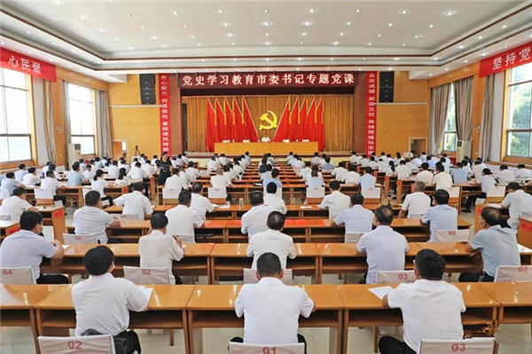山西原平市委书记马志强讲授党史学习教育专题党课