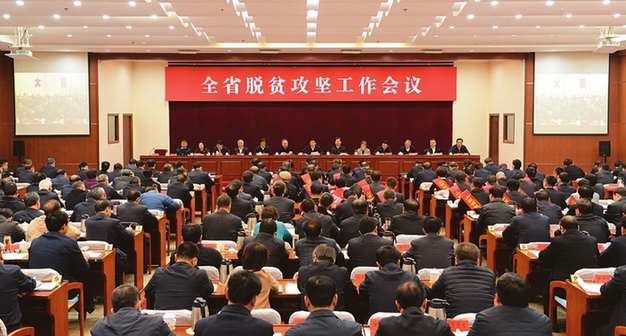 2月28日,山西省脱贫攻坚工作会议在太原召开,骆惠宁出席会议并讲话