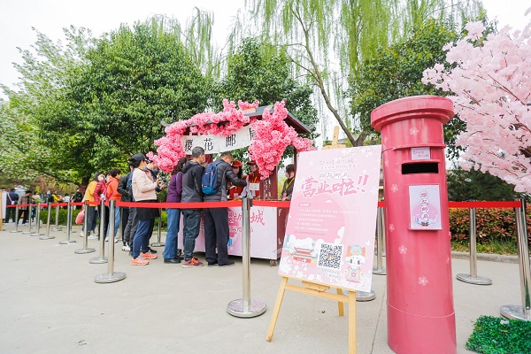 游客参观樱花邮局(央广网发 雁塔区宣传部供图)