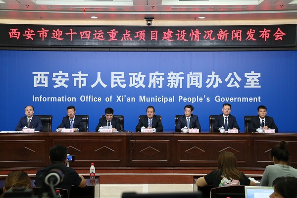 西安市迎十四运重点建设项目完工191个 城市形象持续提升