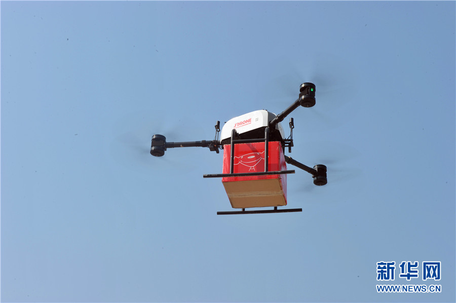 京东打造首个国家无人机智慧物流 将实现24小时到货