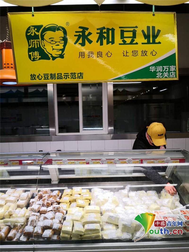 豆制品供货商