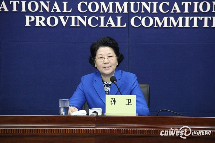 十八大以来陕西省委巡视办移交领导干部问题线索1189件_央广网