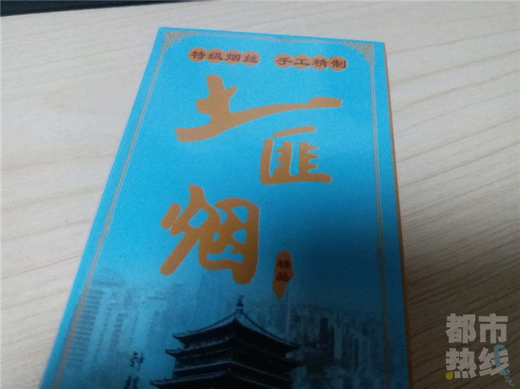 西安市大雁塔广场小贩售卖"土匪烟"竟是三无产品