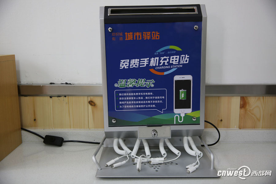 云充吧:科技驱动的充电新体验
