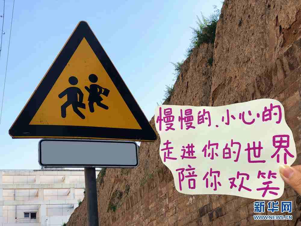 西安交警"趣说"交通标志 带您读懂交通语言