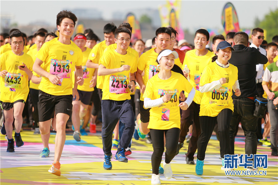 西安城市乐跑赛 醉美春天里的奔跑盛宴