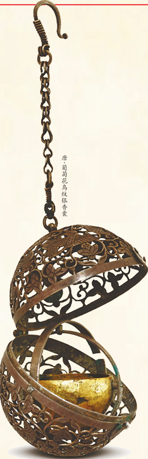 唐·葡萄花鸟纹银香囊