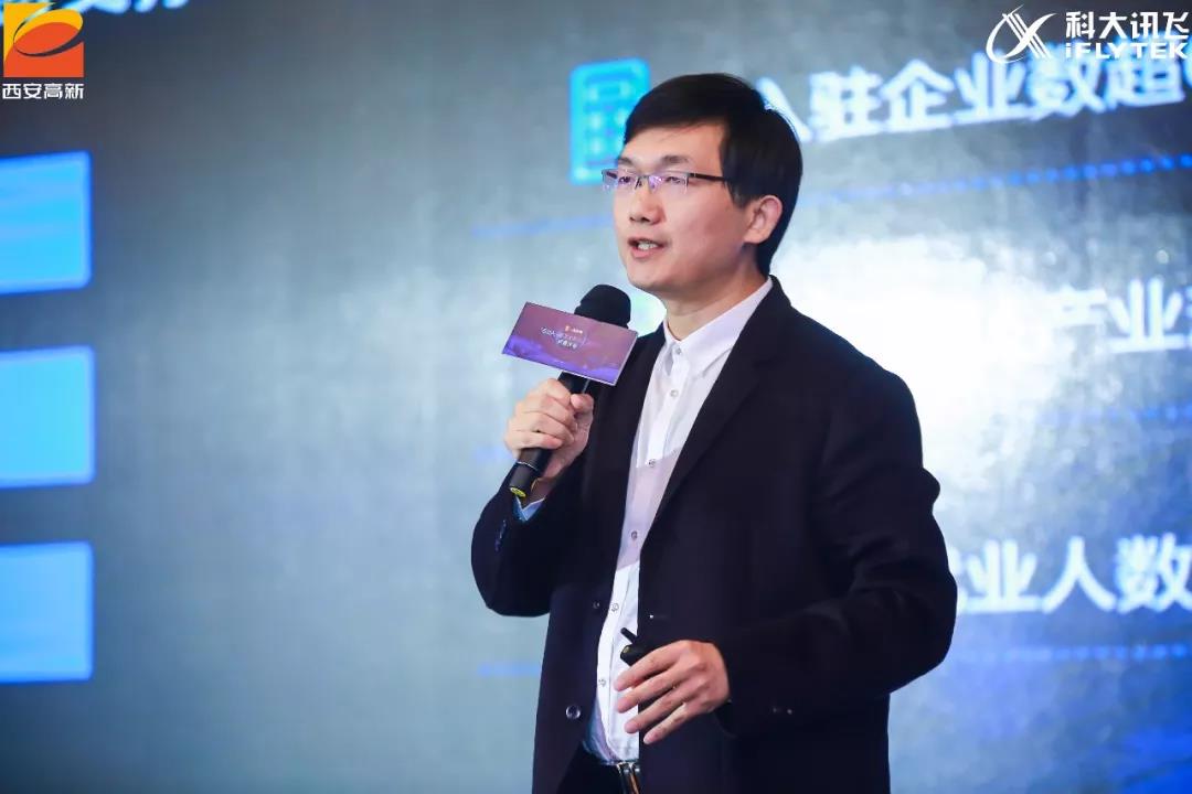 西北ai服务大市场正式启动