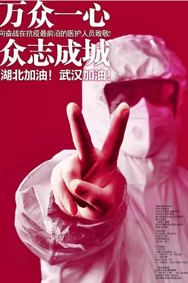 美术学院开展防控新冠肺炎主题艺术创作为全国疫情防控工作助力加油