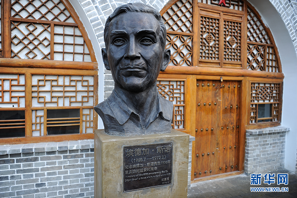 斯诺为主题的文化旅游项目"红星园",位于中国陕西省延安市郊的一处