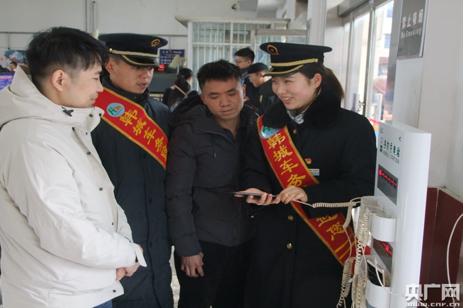 韩城车务段推出便民利民服务提升服务质量
