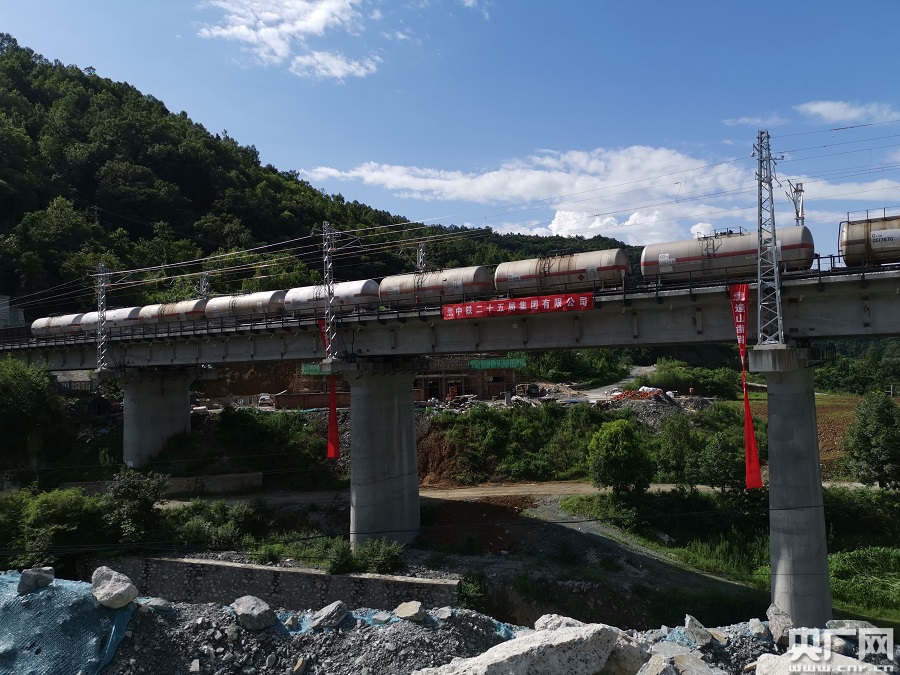 阳安二线铁路西乡至石泉段30日通车运营