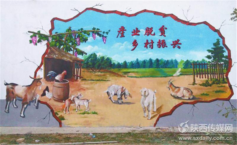 农户家外墙上的农民画.