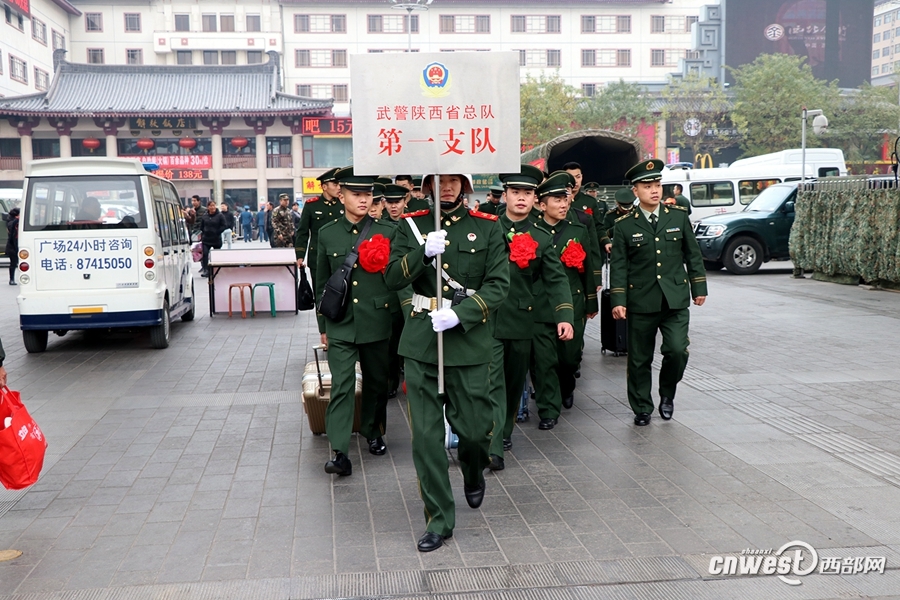 武警陕西省总队一支队50名老兵退伍